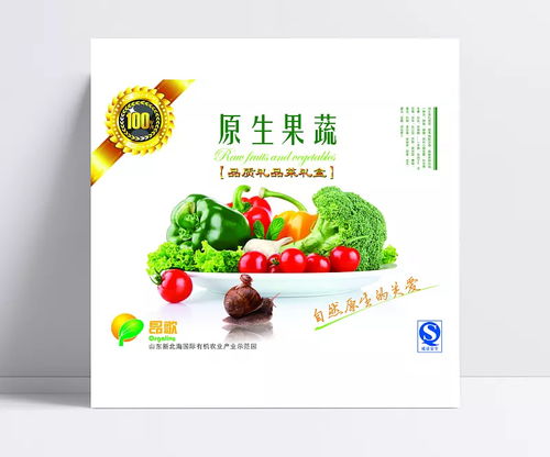 白禮服為誰穿 有機(jī)食品包裝設(shè)計(jì)中的純凈美學(xué)