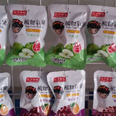 直銷億亨世佳阿膠棗 獨立小包裝的養(yǎng)生休閑零食新選擇