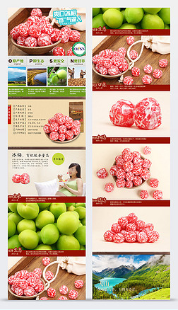 原野饋贈，健康零食新選擇——農(nóng)副產(chǎn)品零食的魅力