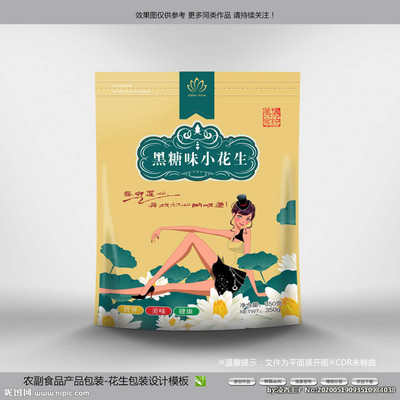 谷物包裝設計模板 打造農副食品市場差異化競爭優勢